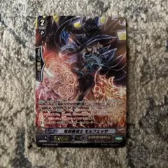 2026年最新】竜刻魔道士モルフェッサの人気アイテム - メルカリ