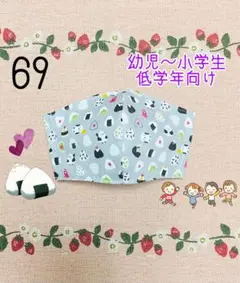 moka様 リクエスト 5点 まとめ商品