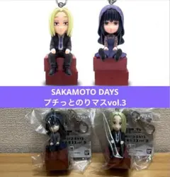 サカモトデイズ　プチっとのりマスvol.3 マスコット　フィギュア　神々廻　大佛