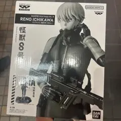 バンプレくじ 怪獣8号 市川レノ フィギュア
