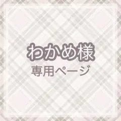 あんさんぶるスターズ あんスタ 廿楽チトセ コスプレ ウィッグ - メルカリ
