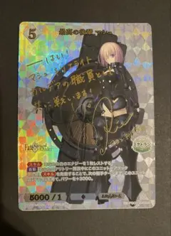 2025年最新】fGO ビルディバイド マシュの人気アイテム - メルカリ