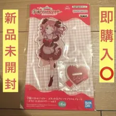 学園アイドルマスター アクリルプレート 花海咲季