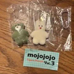 mojojojo フィギュアマスコットvol.3 2個セット
