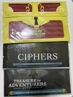 henri様 リクエスト 3点 まとめ商品