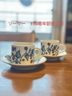 Estrela 陶器花瓶 1998年製 ポルトガル製 - メルカリ