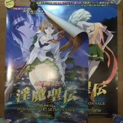 ∀GUNDAM Ⅰ地球光 Ⅱ月光蝶 ターンエーガンダム B2サイズ ポスター