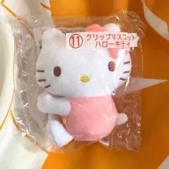 【新品未開封】ハローキティ くじ クリップマスコット サンリオ 当たりくじ