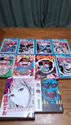 ひこじろう様専用】「おろち」 まんがビデオ 楳図かずお 美品VHSビデオ