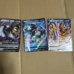 ネオラントV メルメタルv ザマゼンタv rrのサムネイル