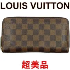 超美品! ルイヴィトン ダミエ ラウンドファスナー 長財布