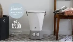 2026年最新】ウォッシュボーイ 洗濯機の人気アイテム - メルカリ