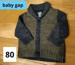 美品　80 ベビー　ギャップ　ニット　アウター　上着　ガウン　カーデ