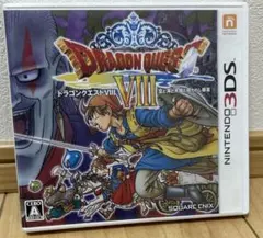 ドラゴンクエスト8 3ds
