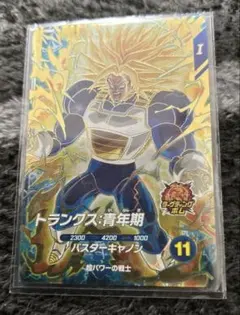 sdv5-016 GDR トランクス:青年期 ドラゴンボールダイバーズ 他7枚