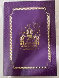 Hey! Say! JUMP Fab! 完全受注生産限定盤DVD 2枚組