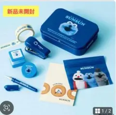 リンネル5月号 付録のみ　パペットスンスン 便利な缶ケース入り ミニ 文具セット