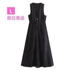 スカートジッパー カットアウト ワンピース ポプリン ロング　スカート　フレア