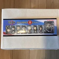 【新品】 呪術廻戦0 座る呪術廻戦8体セット