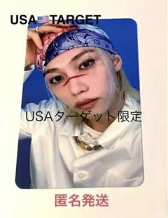 Stray Kids フィリックス　USAターゲット限定トレカ　KARMA