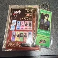 銀魂 チケット風キーホルダー 土方十四郎