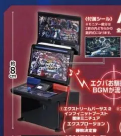 2026年最新】バーサス パチスロの人気アイテム - メルカリ