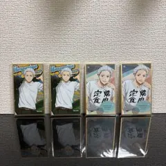 WIND BREAKER 華絵札色紙 梅宮一 4点セット