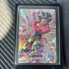 SDV9-SEC 超サイヤ人4 孫悟空 GT