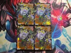 王闘竜皇ボルシャックドラゴン　4枚セット 18