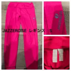 JAZZERCISE 레깅스 S 핑크