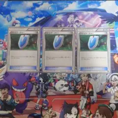 バトルサーチャー 3枚