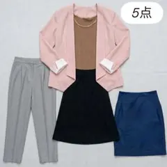 美品 レディース まとめ売り 5点 コーデセット ジャケット Ciaopanic