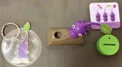 紫ピクミン　3点セット