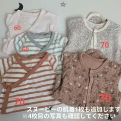 ロンパース肌着60,70　5枚セット　futafutaユニクロ