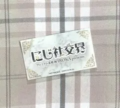 にじさんじ　IROKA ステッカー