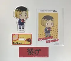 ハイキュー 孤爪研磨 ドーナツ トレーディングカードステッカー アクリルスタンド