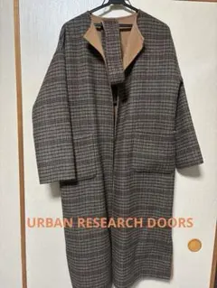 美品　アーバンリサーチドアーズ　ノーカラーリバーシブルコート　チェック　2Way