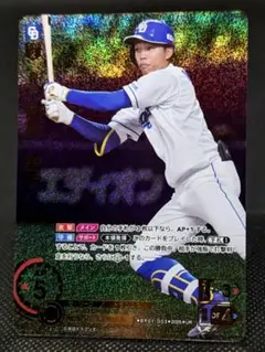 岡林勇希 UR ドリームオーダー HEROES of 2025 中日ドラゴンズ