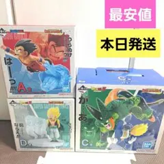【新品未開封】一番くじ　ドラゴンボール　A賞　C賞　D賞　フィギュア　3体