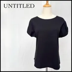 【未使用に近い】アンタイトル 半袖 パフスリーブ Tシャツ 綿 ブラック M