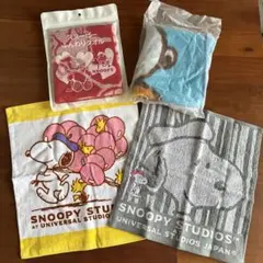 SNOOPY スヌーピー タオル・ブランケット 全4枚セット