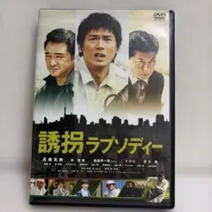 2026年最新】高橋克典VHSの人気アイテム - メルカリ