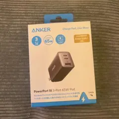 新品未開封⭐︎Anker PowerPort III 3-Port 65W Pod