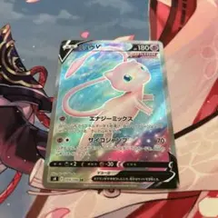 ミュウV SR ソード&シールド 拡張パック フュージョンアーツ キラ 105