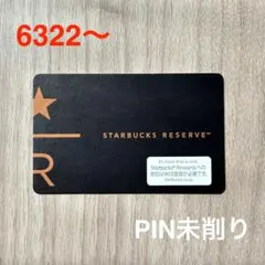 PIN未削り未登録 スターバックスカード RESERVE リザーブ プラスチック