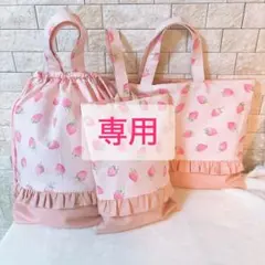 Chaco様専用