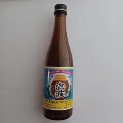 空きボトル　波照間酒造所 泡波 琉球泡盛