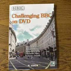Challenging BBC on DVD