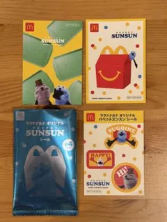 マクドナルド パペットスンスン シール A