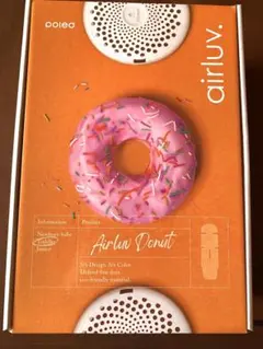 あ*あ様 airluv3 donut エアラブ3 airluv3 donut | エアラブ3 ドーナッツ 送風機能付きクールシート